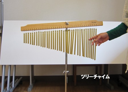 ツリーチャイム